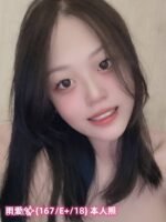 雙北外約 雨愛