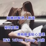 高雄  外約 私房菜s44