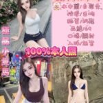 新店區定點 青青