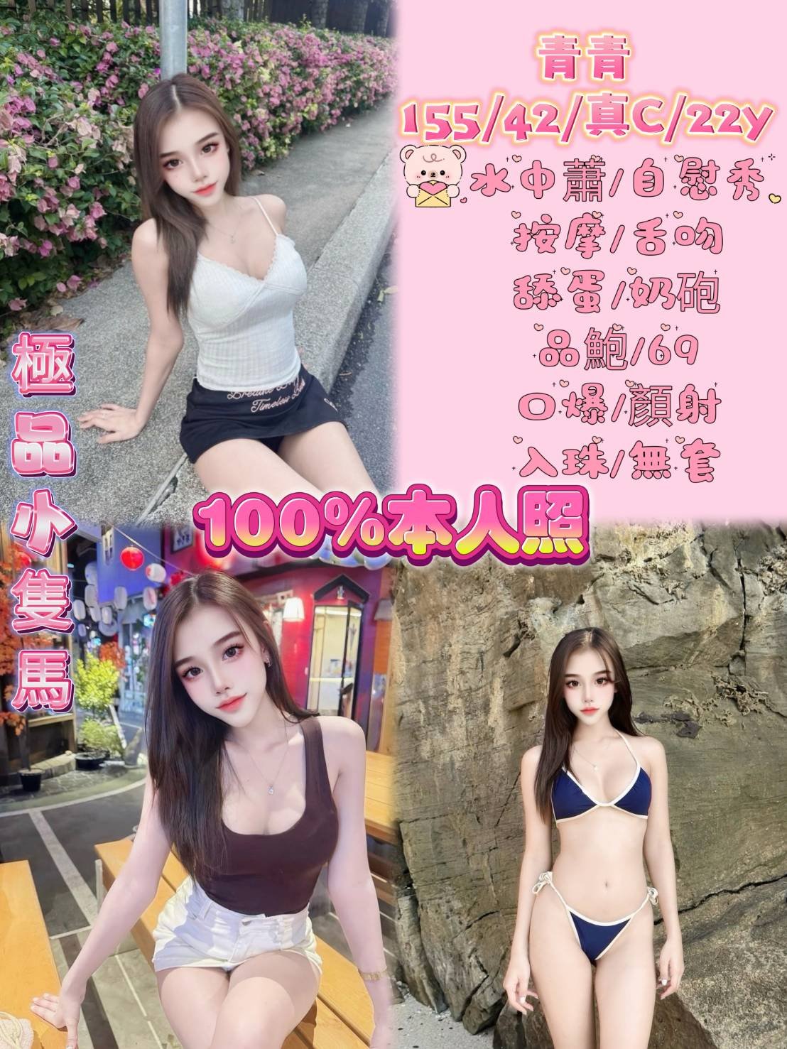 青青圖片 新店區定點 青青:圖片 1