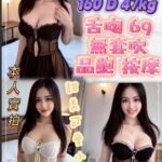 三重定點印尼 水梨