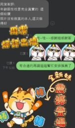 雙北外約 周潔：圖片 6