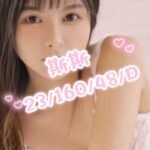 桃園外約 斯斯
