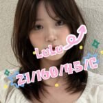 桃園外約  LuLu