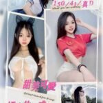 中壢定點 復興 巧兒 (越南)