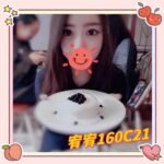 雙北外約 宥宥