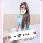 雙北外約 小愛