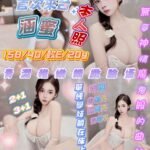 新竹東區南大路定點 涵蜜