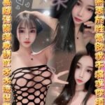 斗六定點 以奈