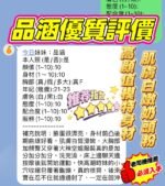新竹定點 品涵：圖片 2