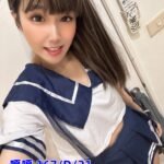雙北外約 嘎嘎