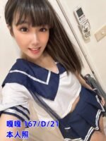 雙北外約 嘎嘎