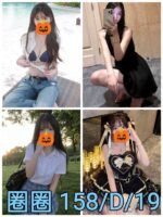 雙北外約 圈圈