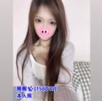 雙北外約 圈圈：圖片 2