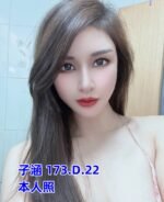 雙北外約 子涵：圖片 2