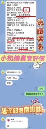 新竹定點 小奶糖:圖片 2