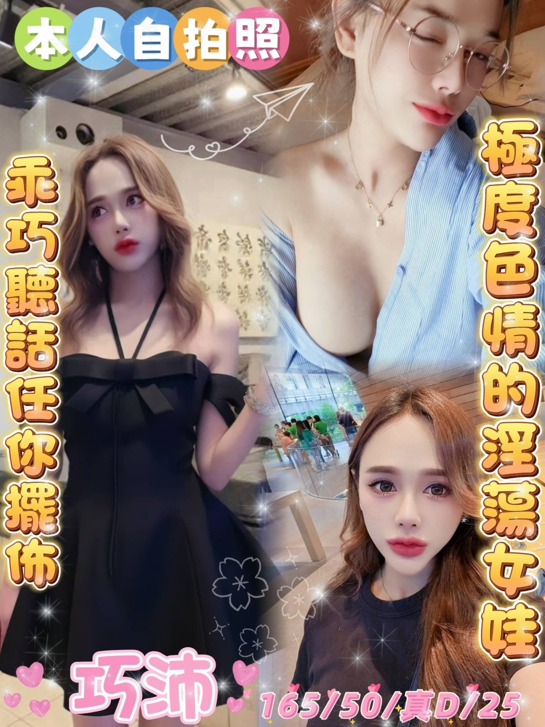 巧沛 斗六定點 巧沛:圖片 1