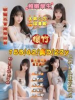 新竹東區南大路定點 懷竹