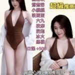 斗六定點 欣欣