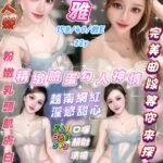 新竹定點 波雅
