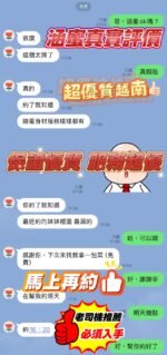 新竹東區南大路定點 涵蜜：圖片 2