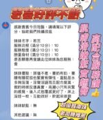 新竹定點 若芸：圖片 3