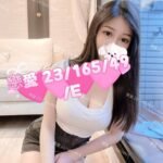 桃園外約 戀愛