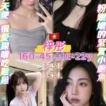 桃園區定點 梓彤
