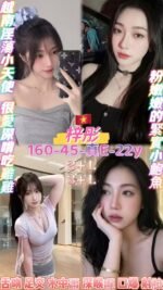 桃園區定點 梓彤