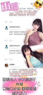中壢區定點 雨玥：圖片 3