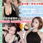 西門區定點 李赫拉