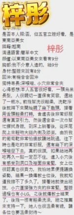 桃園區定點 梓彤：圖片 2