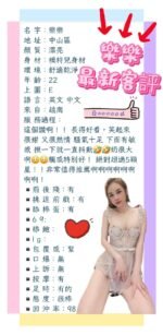 中山區定點 洛洛：圖片 2