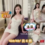 中山區定點 洛洛