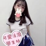 桃園外約 梓菲