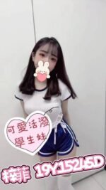 桃園外約 梓菲