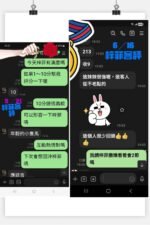 桃園外約 梓菲：圖片 2