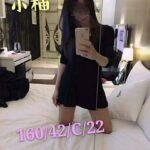 桃園外約 小柚
