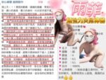 中壢區定點 雨菲：圖片 2