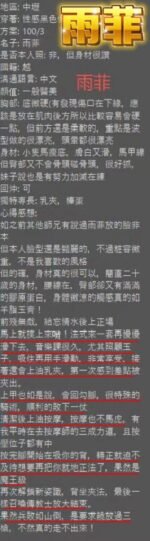 中壢區定點 雨菲：圖片 3
