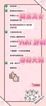 桃園蘆竹南崁館：圖片 2