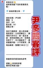 桃園區大廟民權館：圖片 2