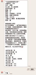 西門區定點 波霸：圖片 3