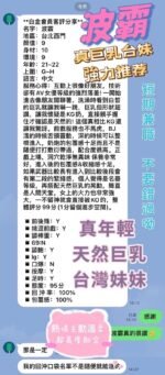 西門區定點 波霸：圖片 4