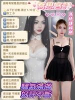 中山區定點 喬思:圖片 2