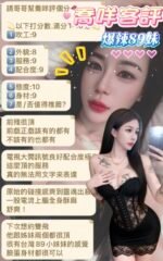 中山區定點 喬咩:圖片 2