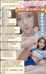中山區定點 比給：圖片 2