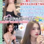 西門區定點 安甜兒