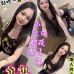 三重區定點 九九
