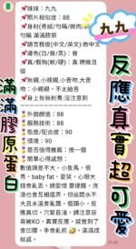 三重區定點 九九：圖片 2
